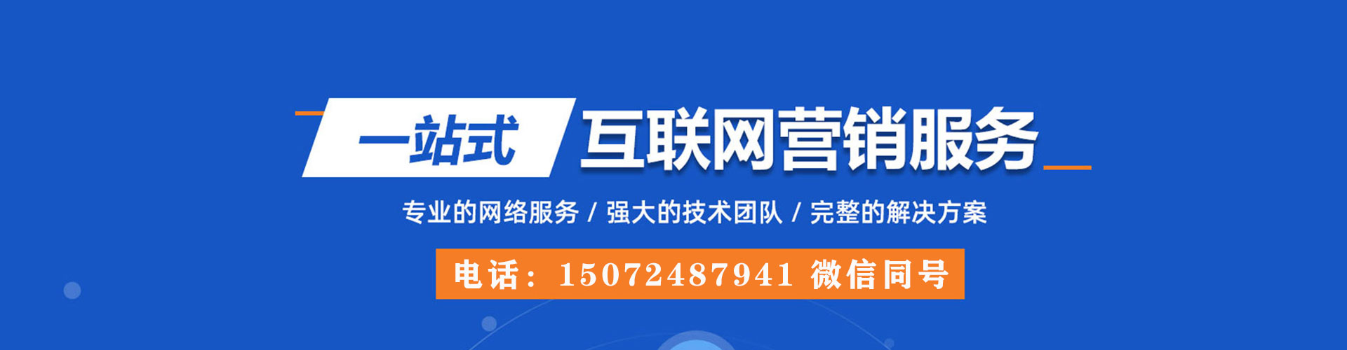 南浔信息流运营