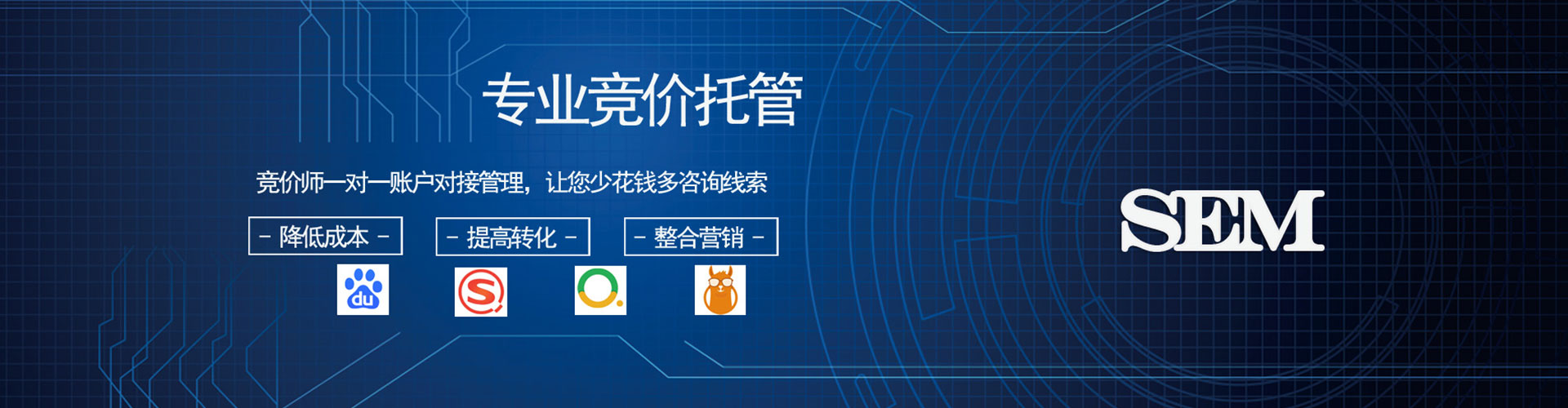南浔微信信息流