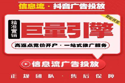 百度竞价SEM：成功案例解析与效果评估